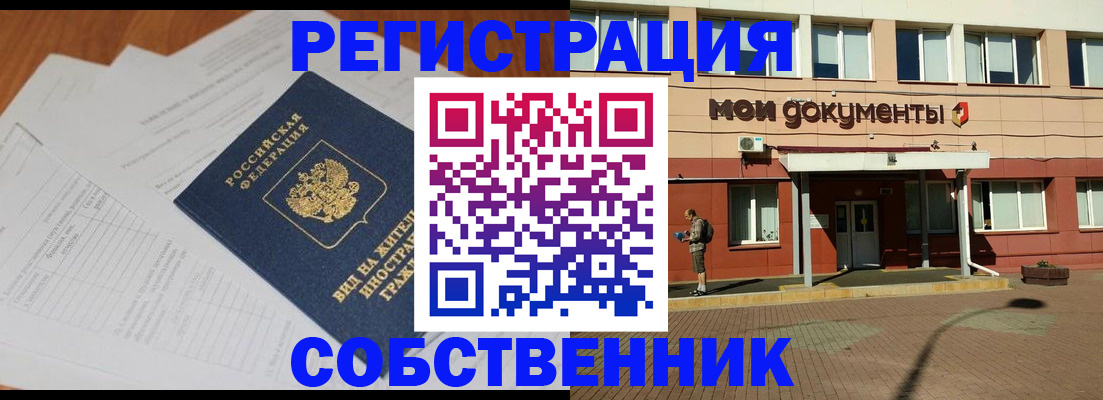 форма 3 в Ермолино